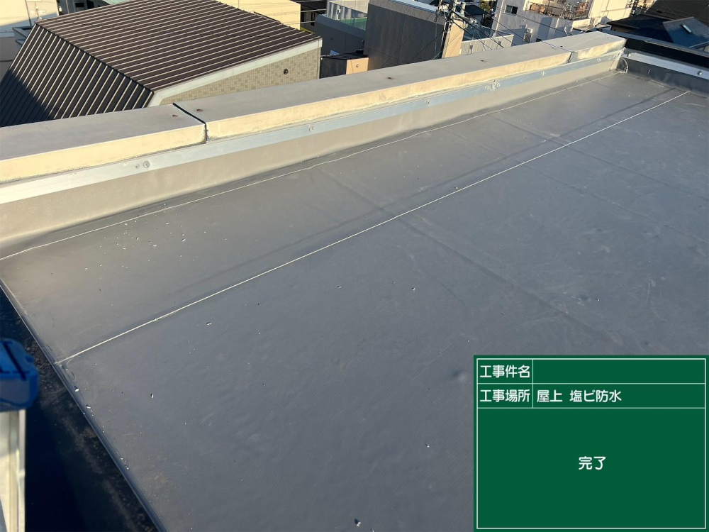 兵庫県芦屋市 外壁塗装