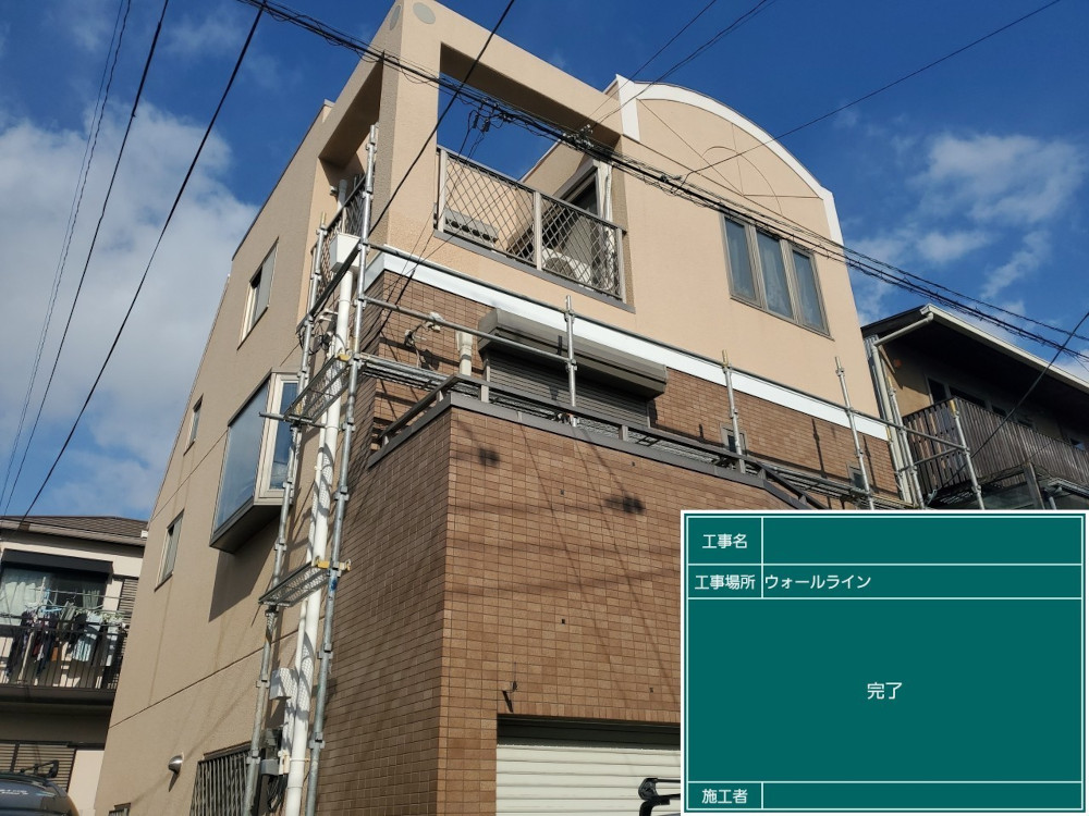 兵庫県西宮市 外壁塗装